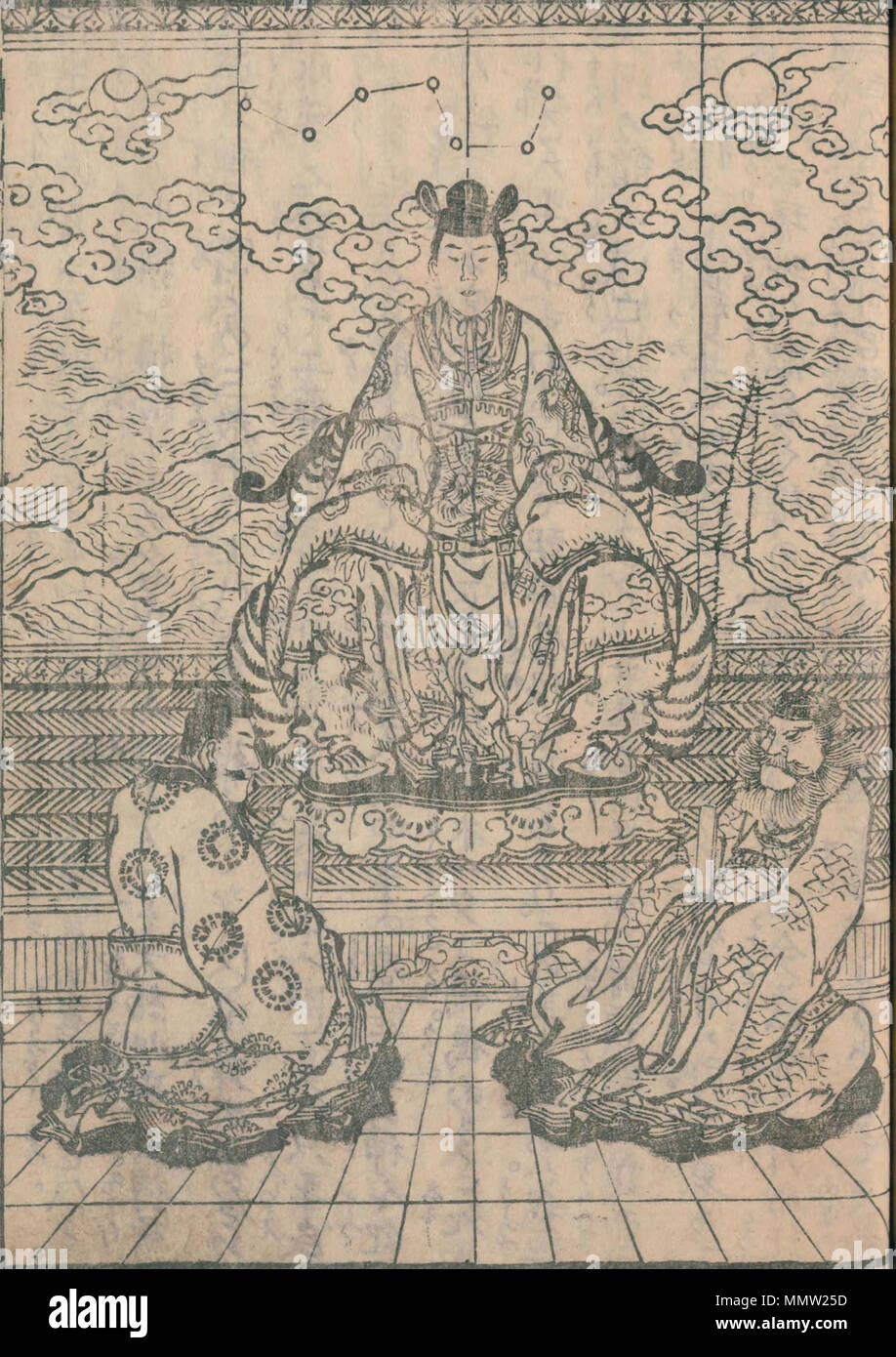 English: The enthronement of Sutemaru, later the Chuzan King