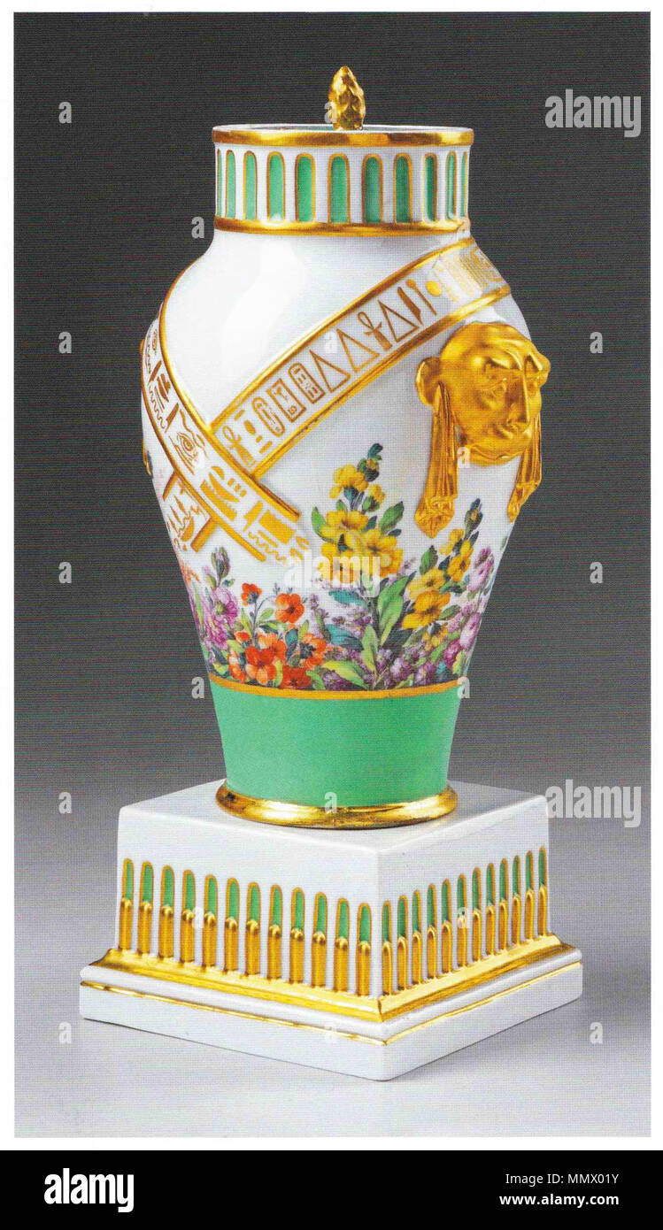 Deckel-Vase im ägyptischen Stil-P32 Stock Photo
