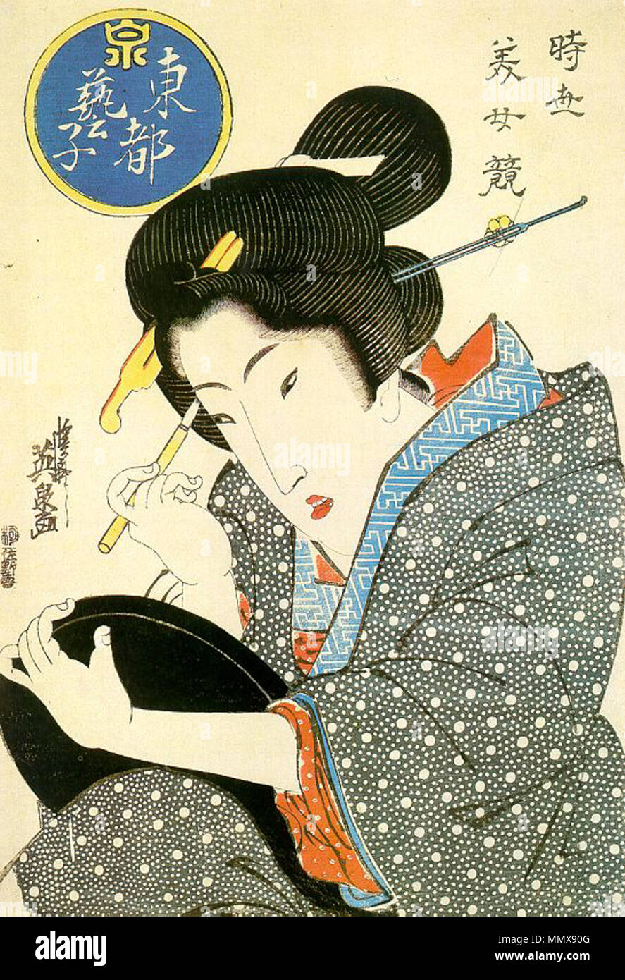 図録｜浮世絵師 溪斎英泉 | 千葉市美術館ミュージアムショップBATICA