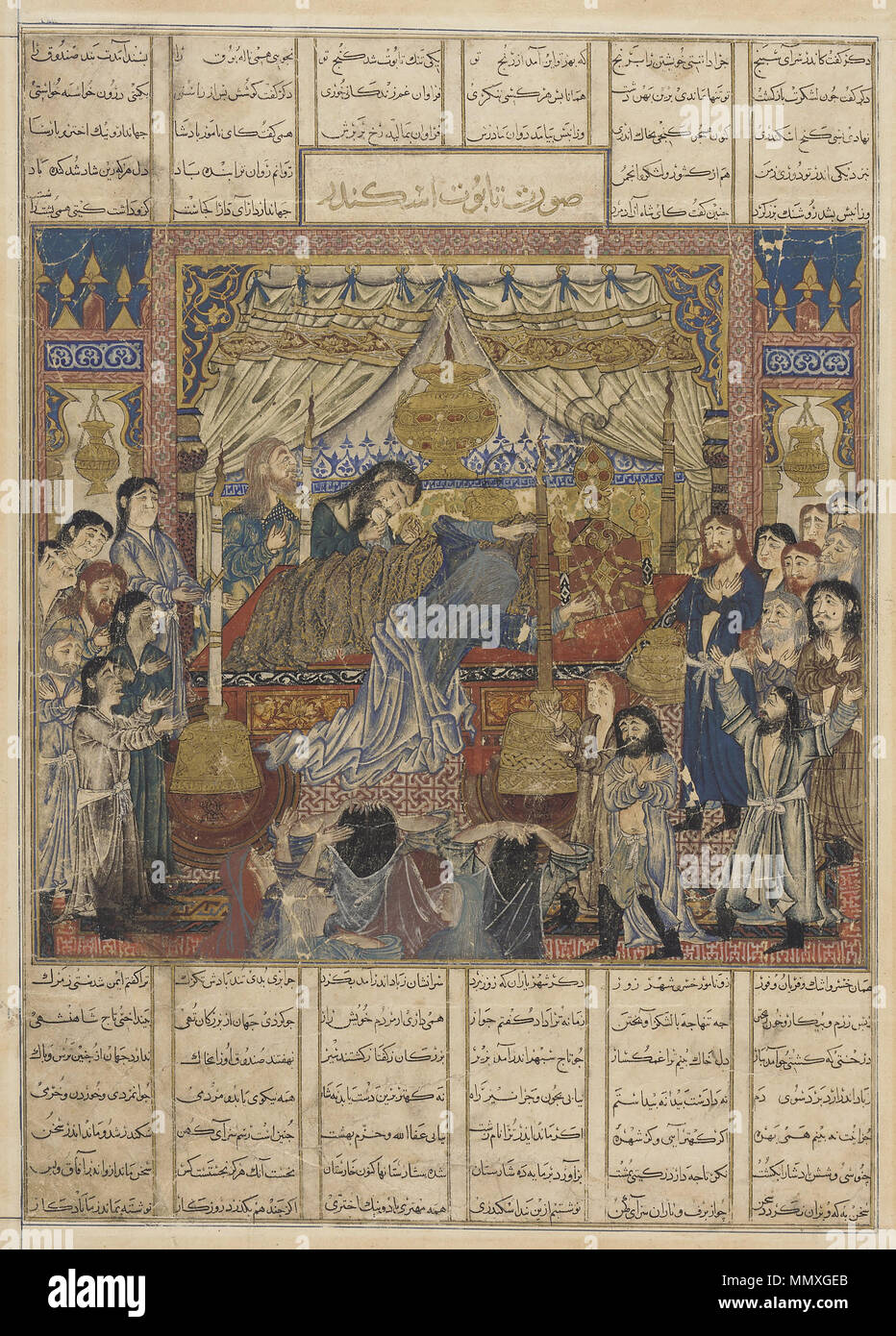 Folio from a Shahnama (Book of Kings) by Firdawsi (d.1020) : ' ???? ????? ?????? ??rat-i t?b?t Iskandar (Picture of Alexander the Great's coffin)'. circa 1330. Firdawsi - Folio from a Shahnama (Book of Kings) - Google Art Project Stock Photo