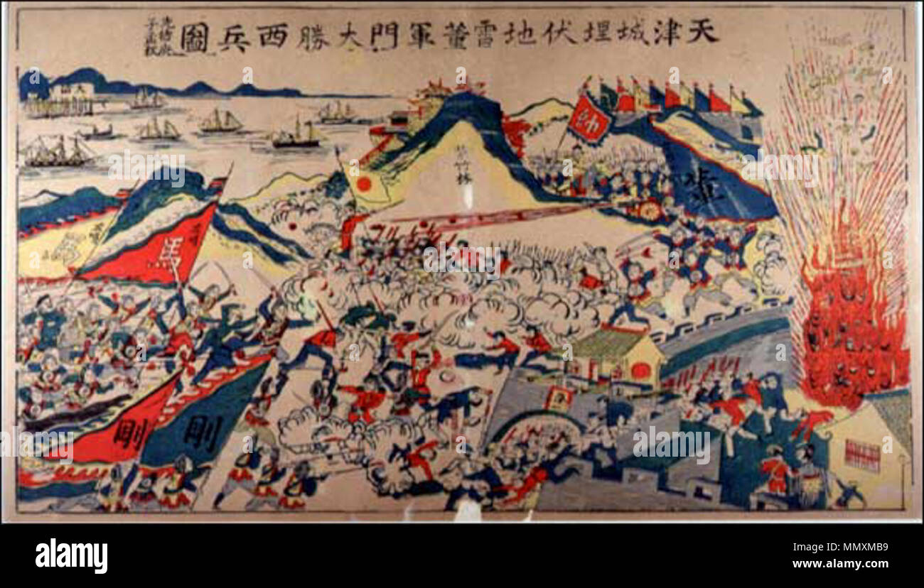 . English: Nianhua print: Dong Fuxiang's victory. Dong Fuxiang's great victory over the Western troops. In another version of the attack on Tianjin, Dong Fuxiang is credited with victory. Bodies and limbs are hurled skywards in explosions, and foreign troops in flat caps retreat before the turban-wearing Boxers. At the bottom, a Japanese lady is helped to safety. The relationship between Boxers and Chinese imperial troops was confusing: some imperial generals continued to suppress them; others, like Dong Fuxiang, openly supported the Boxers.  . 1900. Nianhua print, Author Unknown 3090 victory  Stock Photo