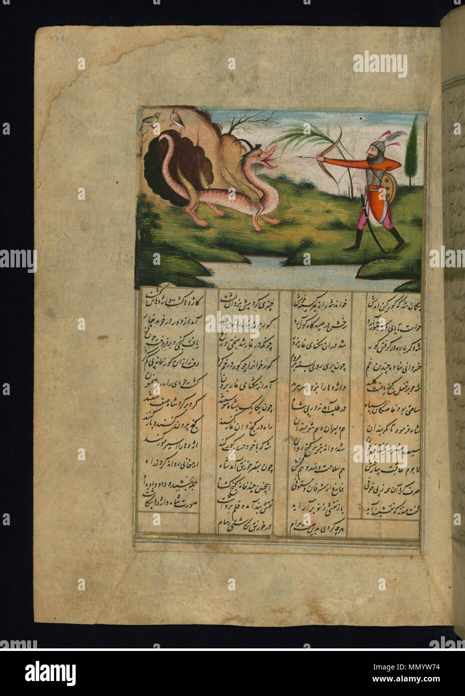 W.608.174a Habib Allah ibn 'Ali ibn Husam - Bahram Gur Kills a Dragon - Walters W608174A - Full Page Stock Photo