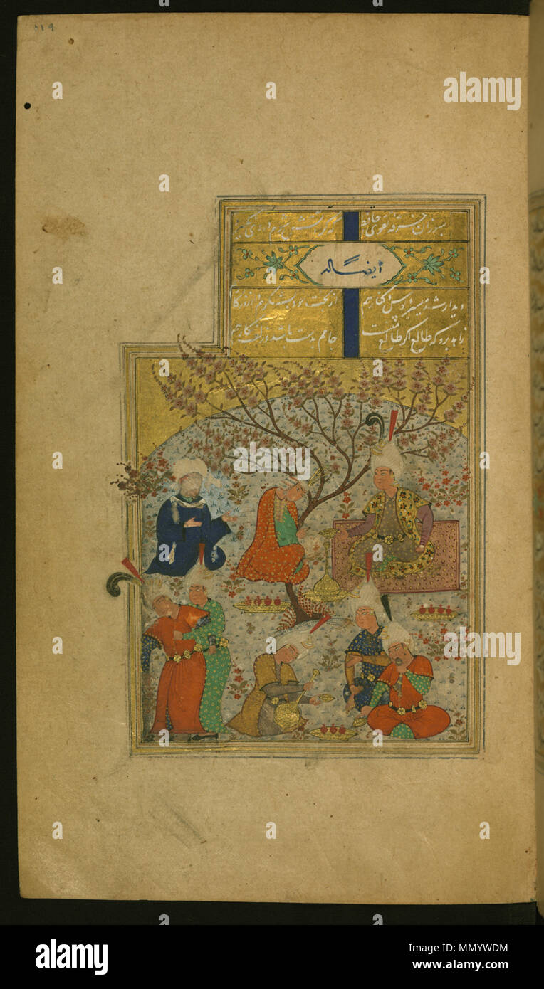 14th century persian art hi-res stock photography and images - Alamy