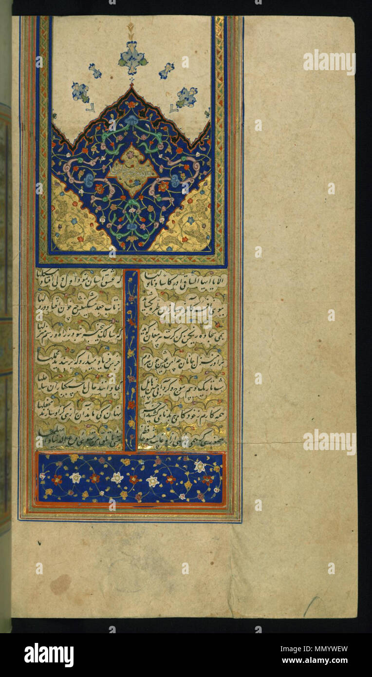 10th century ah ad 16th century hi-res stock photography and images - Alamy