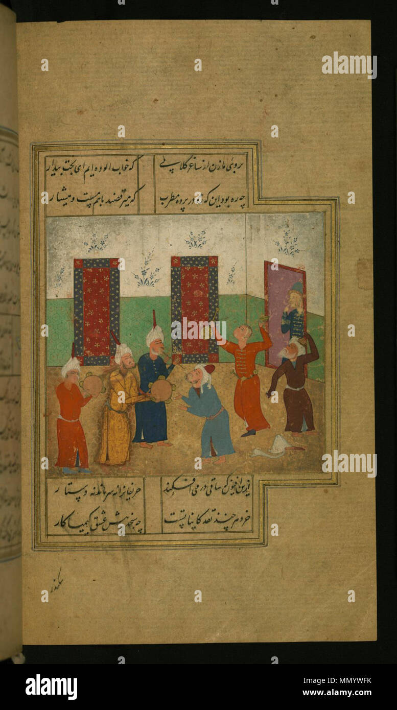 Persian music manuscript hafiz hi-res stock photography and images - Alamy