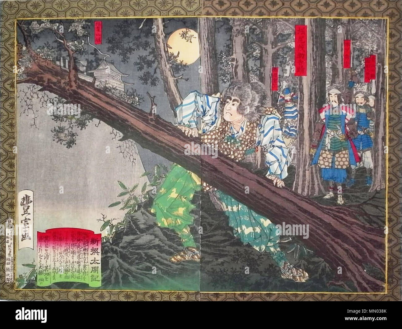 English An Ukiyo E That Horio Yoshiharu Leads Hideyoshi On A Bypath To Inabayama Castle 日本語 新撰太閤記 稲葉山城の間道に秀吉を案内する堀尾吉晴の錦絵 14 Utagawa Toyonobu 1859 16 Description Japanese Ukiyo E Artist Date Of Birth Death English An Ukiyo E That Horio Yoshiharu Leads Hideyoshi On A Bypath To Inabayama Castle 日本語 新撰太閤記 稲葉山城の間道に秀吉を案内する堀尾吉晴の錦絵 14 Utagawa Toyonobu 1859 16 Description Japanese Ukiyo E Artist Date Of Birth Death