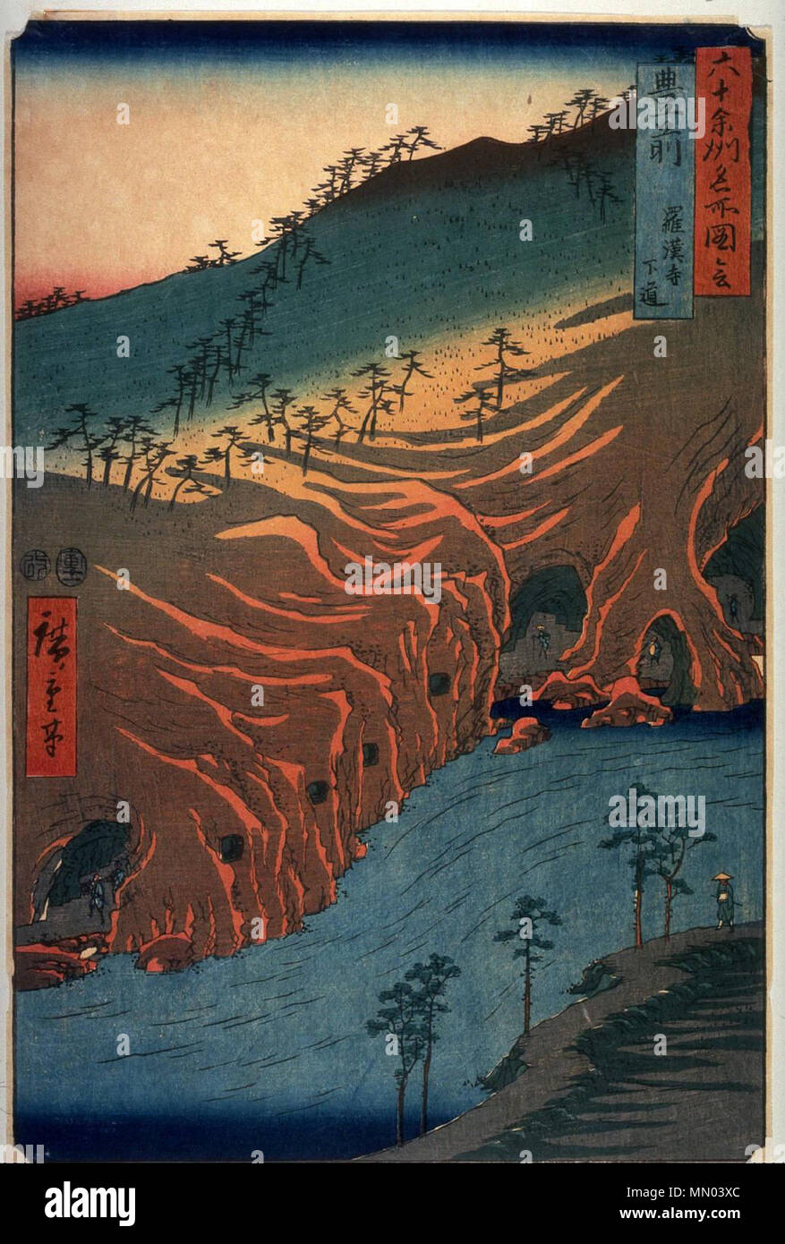 English Buzen Rakanji Of The Famous Scenes Of The Sixty States 日本語 六十余州名所図会 豊前羅漢寺下道 1854 Hiroshige 1797 1858 Alternative Names Utashige Ichiy Sai Hiroshige I And Hiroshige Birth