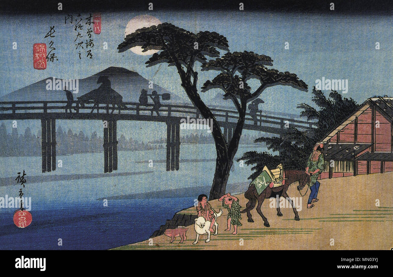 PHOTO SKETCH of MANCHOUKUO 満洲国有鉄道写真帖