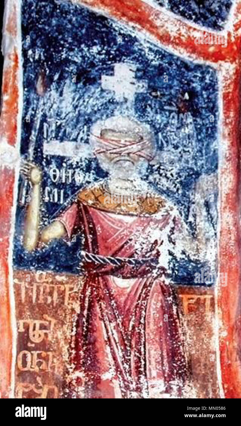 . English: Holy Cross Monastery in Jerusalem. Georgian frescoes and ...