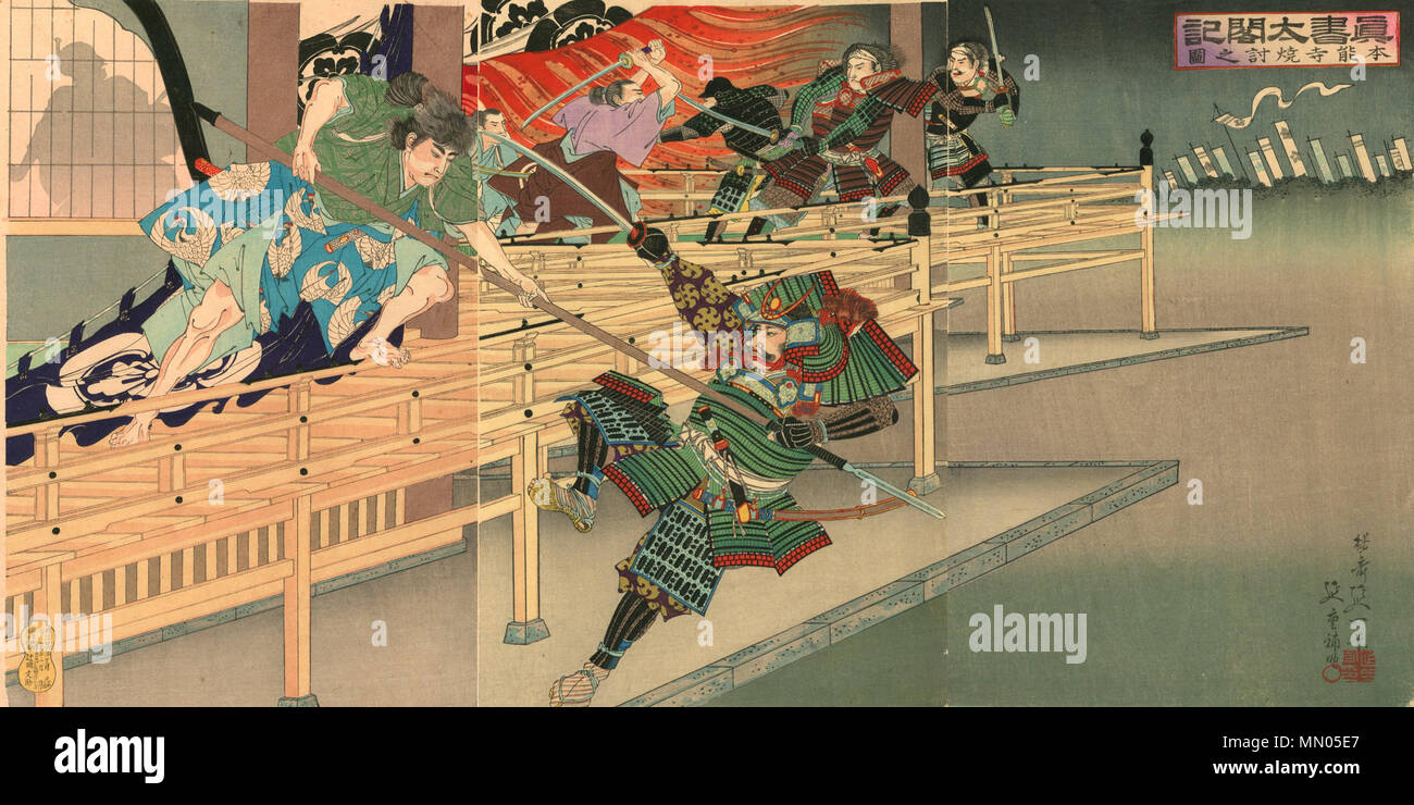 日本語: 『真書太閤記 本能寺焼討之図』、大判錦絵三枚続、明治 日本語: 『真書太閤記 本能寺焼討之図』、大判錦絵三枚続、明治