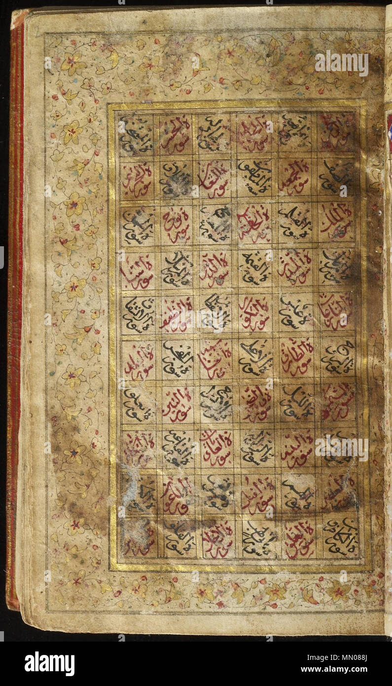 17th century persian manuscript hi-res stock photography and images - Alamy