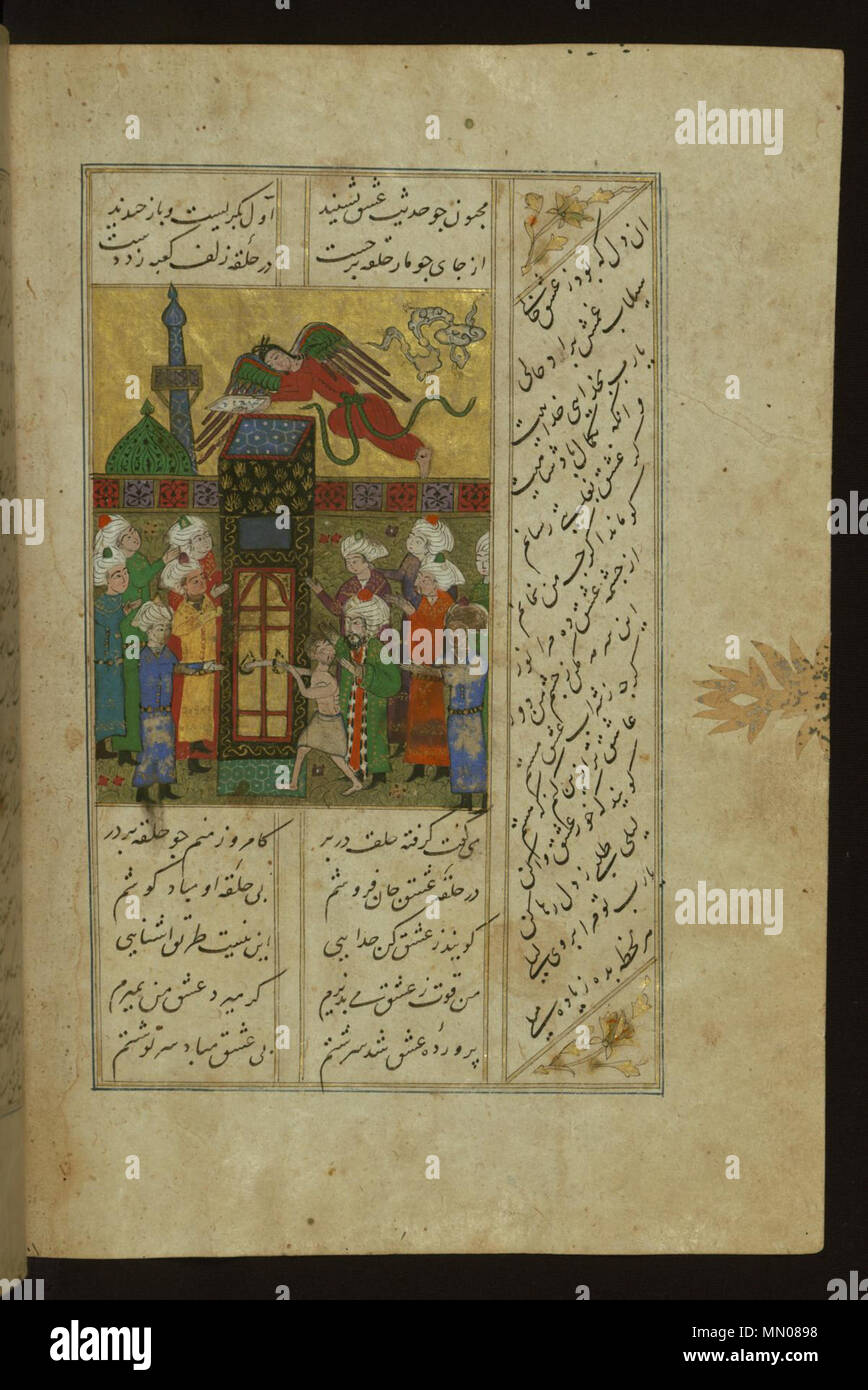 W.605.66b Abu Bakr Shah ibn Hasan ibn 'Ali al-Shahrastani - Majnun Brought to the Ka'ba in Mecca - Walters W60566B - Full Page Stock Photo