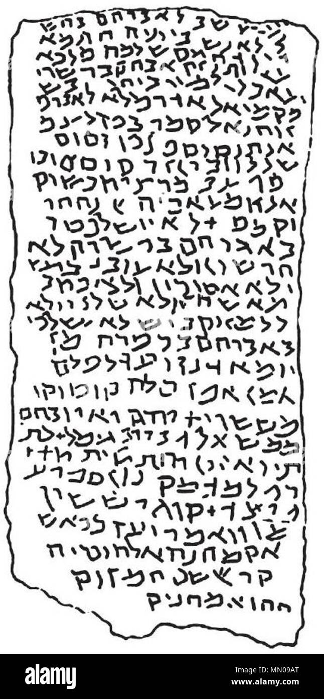 . English: A schematic drawing of the Judeo-Aramaic inscription on a gold plaque found in Mtskheta, Georgia in 1992. It is apparently an amulet, mentioning its owner Abraham, son of Sarah.  . from 4th century until 6th century. Unknown Inscription of Abraham son of Sarah from Mtskheta, Georgia. 4th-6th cc CE. Stock Photo