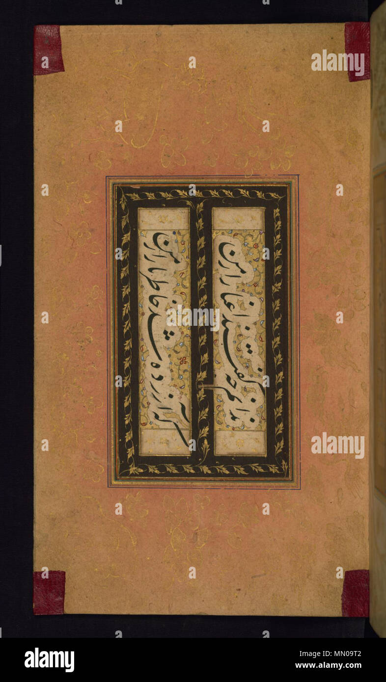 Persian calligraphy hi-res stock photography and images - Alamy