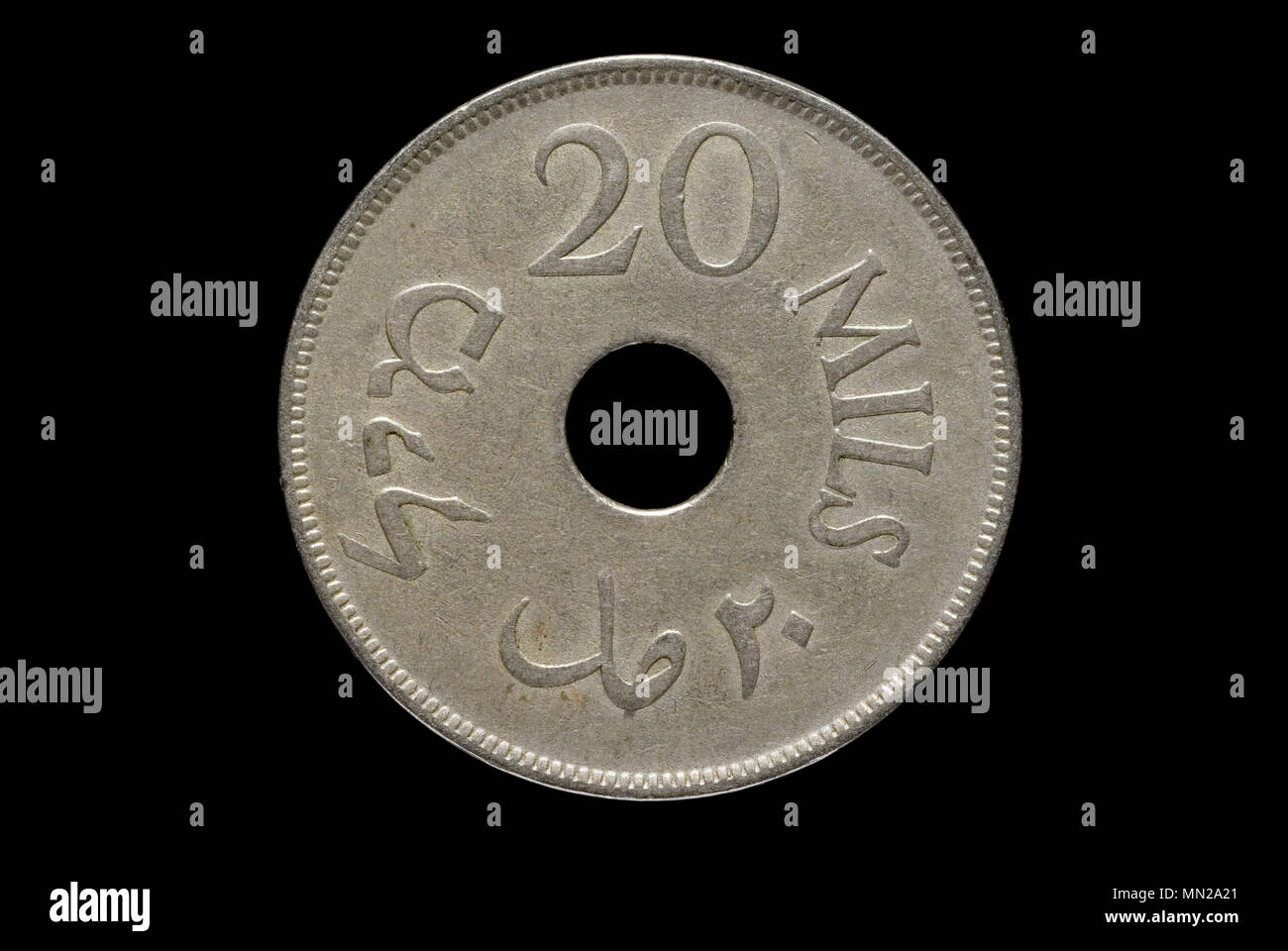 Palestinian Coin 1927 Stock Photo