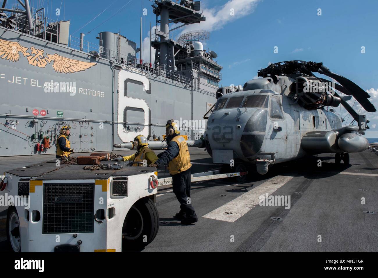 Shipboard tow tractor hi-res stock photography and images - Alamy