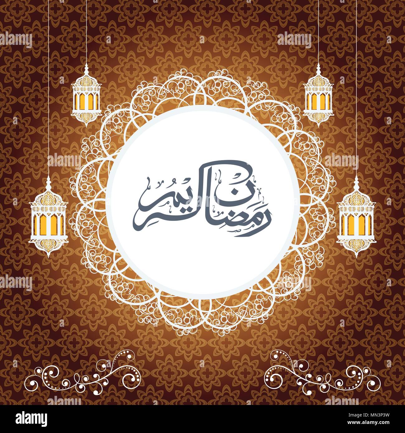 Ramadan Kareem Islamic pattern background vector template concept Stock Vector