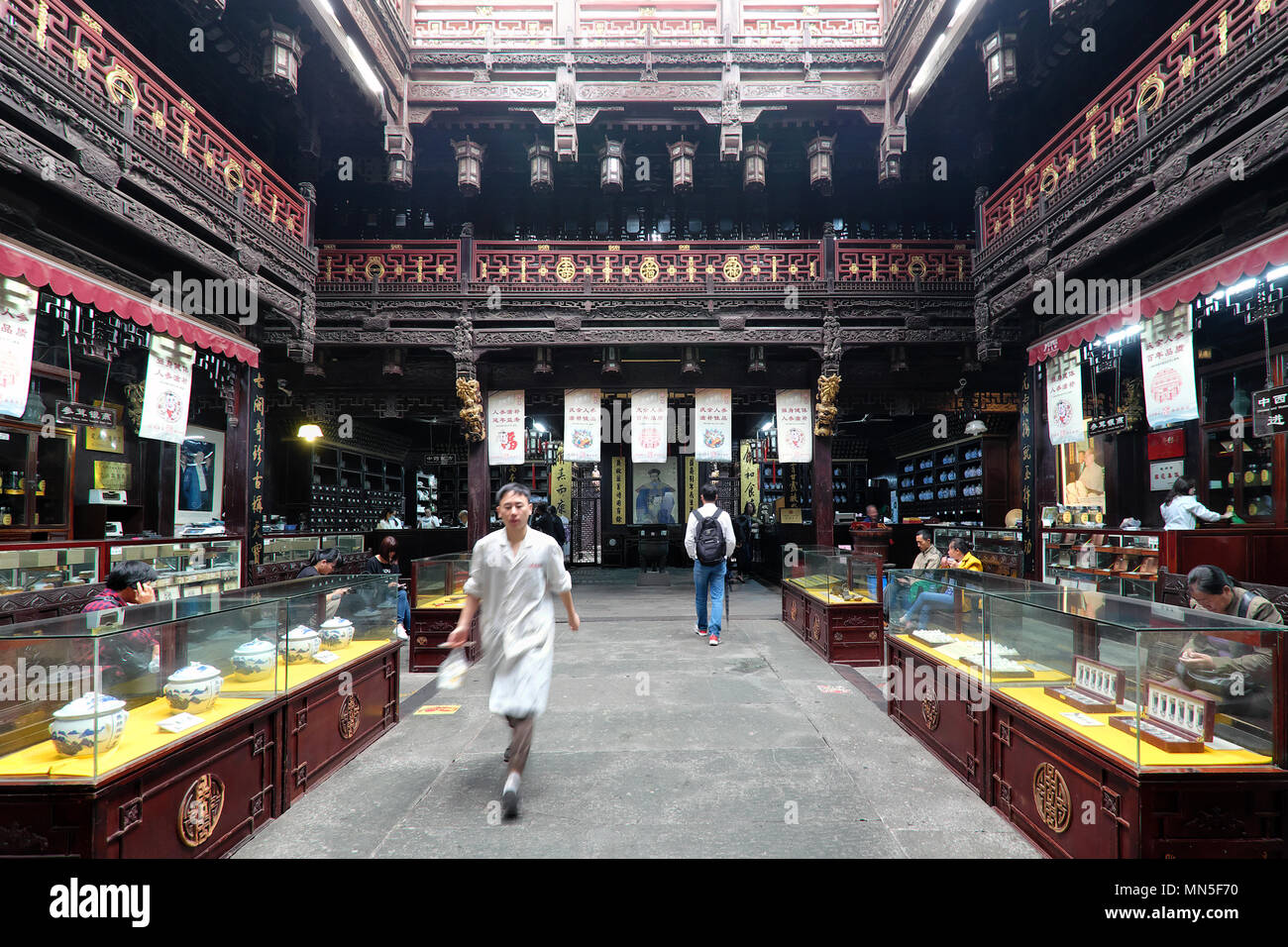 Museum of Traditional Chinese Medicine / Hu Qing Yu Tang / Huqingyutang Pharmacy, Qinghefang Ancient Street, Hangzhou, Zhejiang Province, China Stock Photo