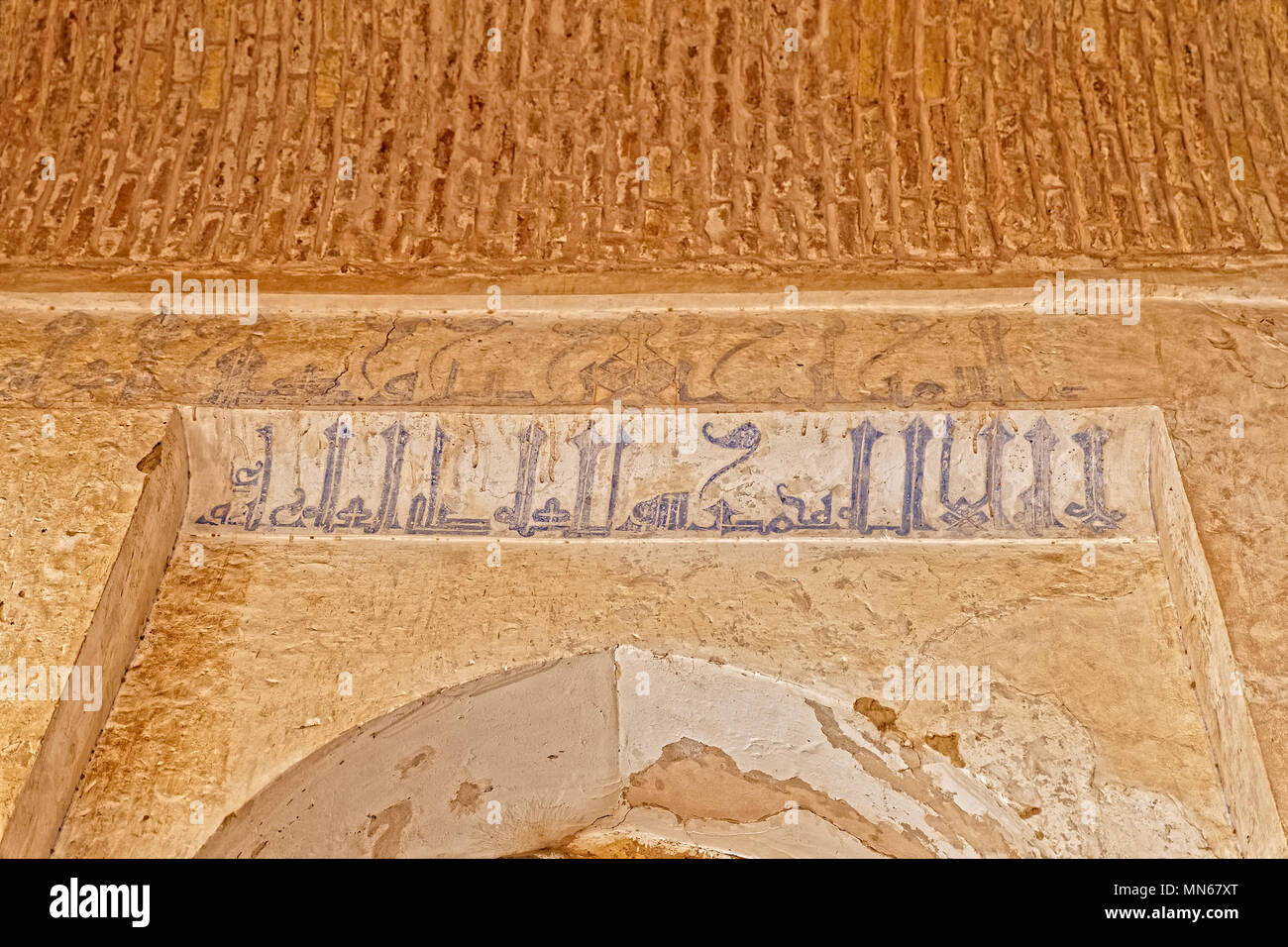 Mosques Arabic Inscription Old mosque inscription detail Stock Photo - Alamy