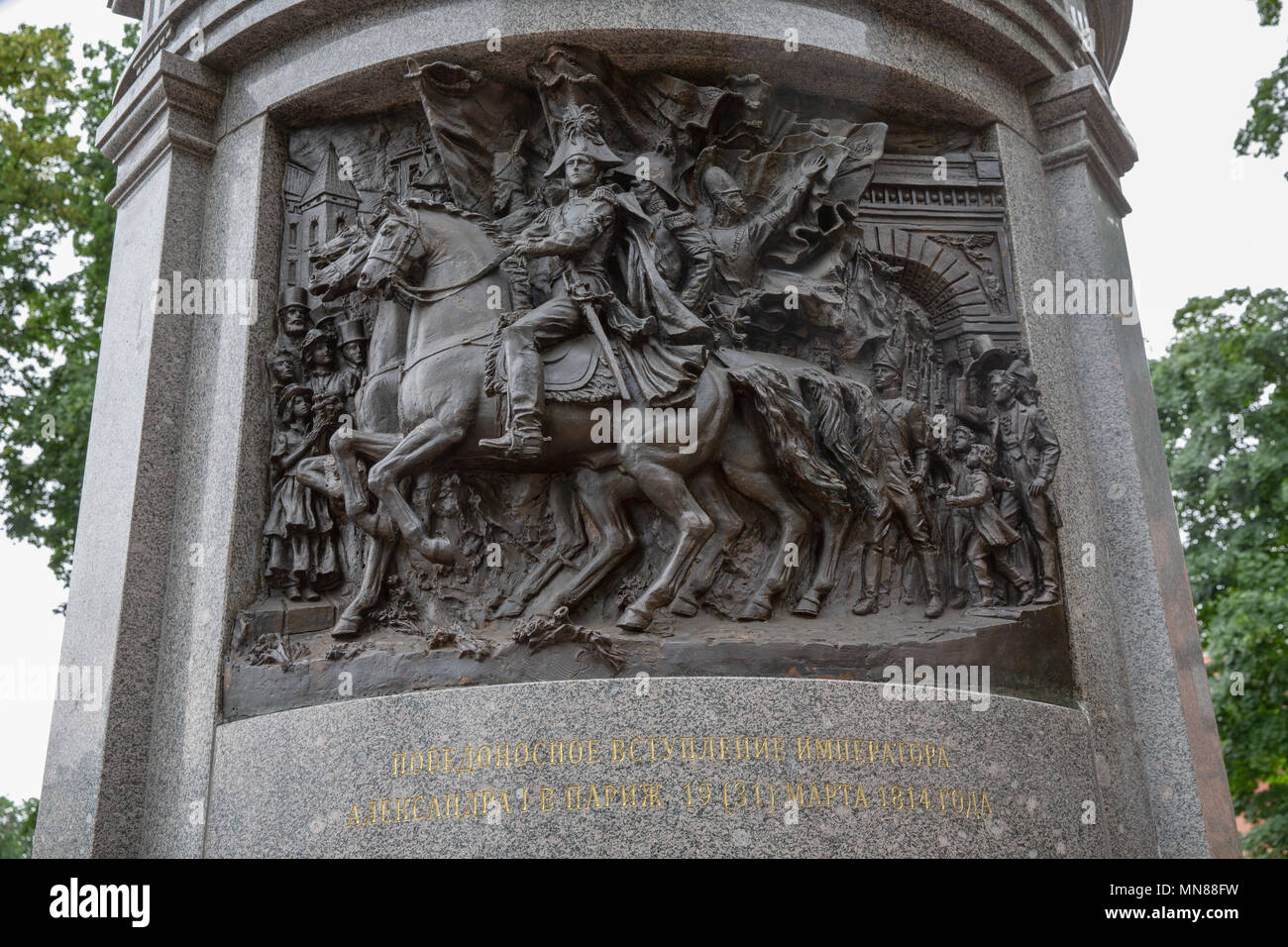 Monument to Emperor Alexander I. Moscow Stock Photo - Alamy