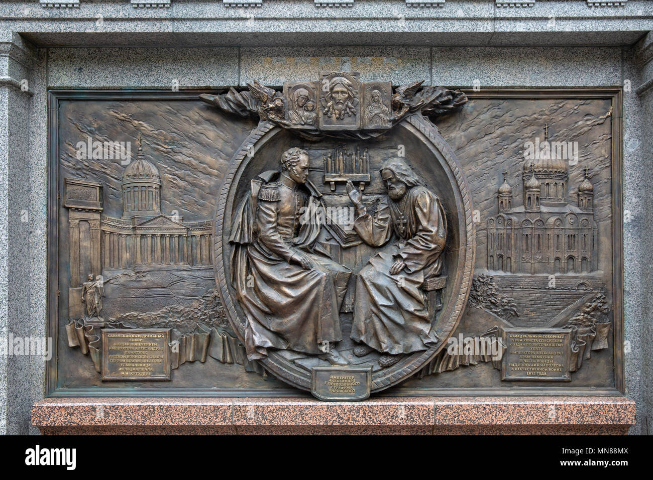 Monument to Emperor Alexander I. Moscow Stock Photo - Alamy