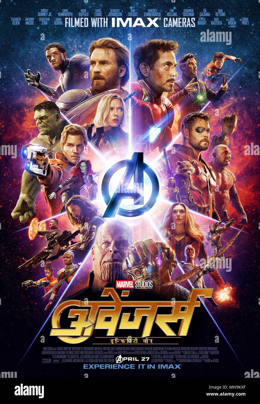 Avengers infinity war hindi deals