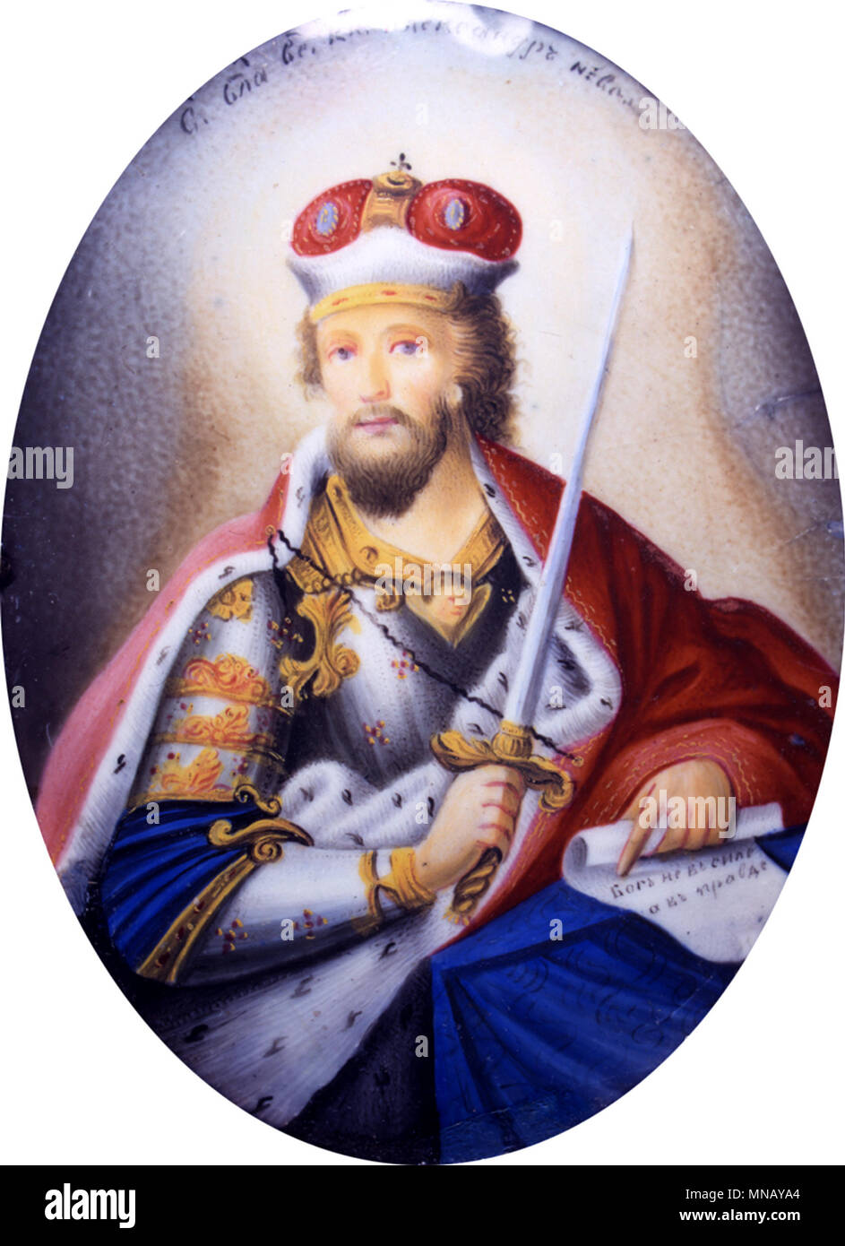 Grand Prince St Alexander Nevsky, St. Alexander Yaroslavich Nevsky (1221 – 1263) Stock Photo