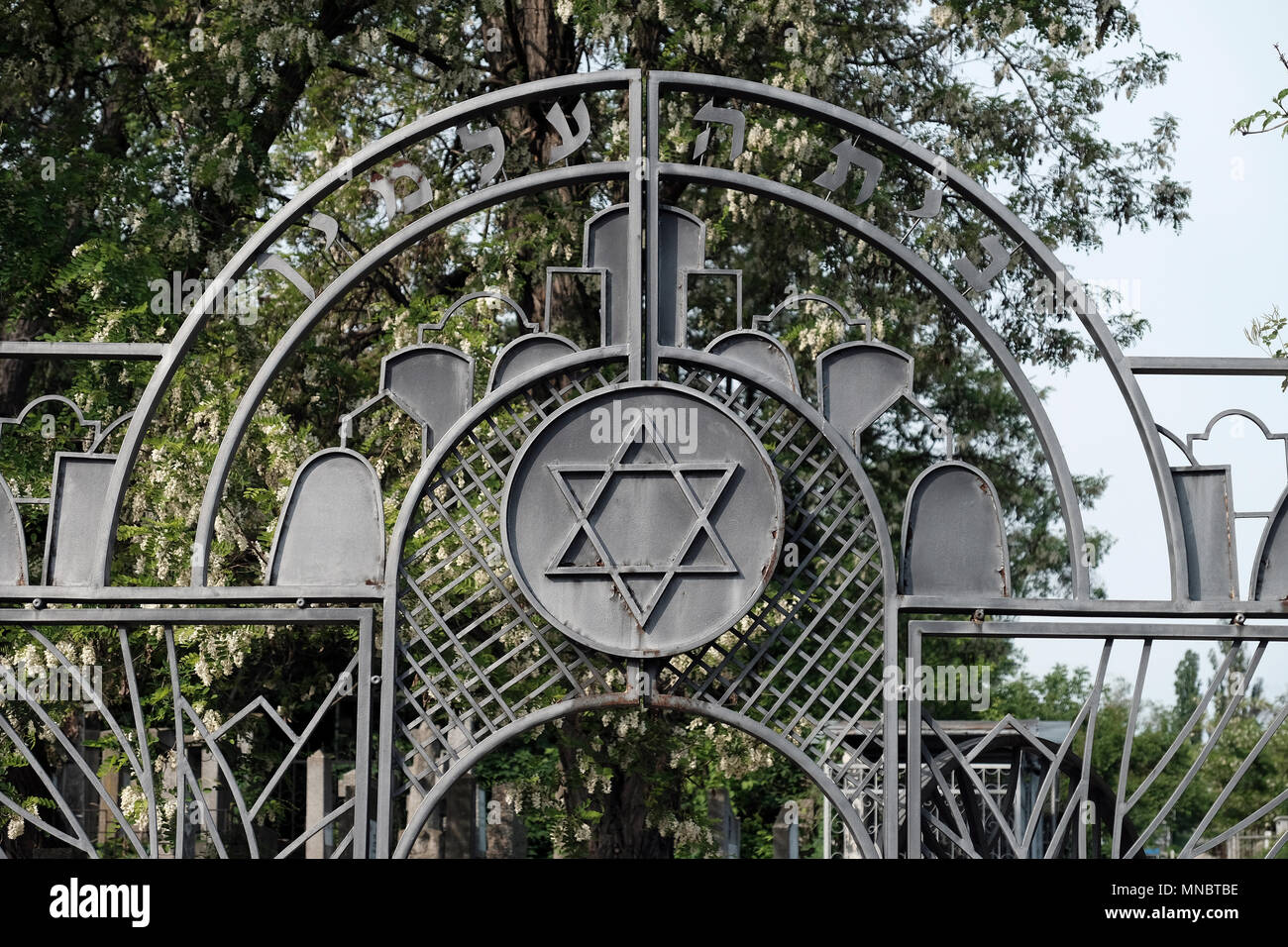 Gateway to the Jewish cemetery one of the largest Jewish Cemeteries in Europe in the city of Chisinau also known as Kishinev the capital of the Republic of Moldova Stock Photo