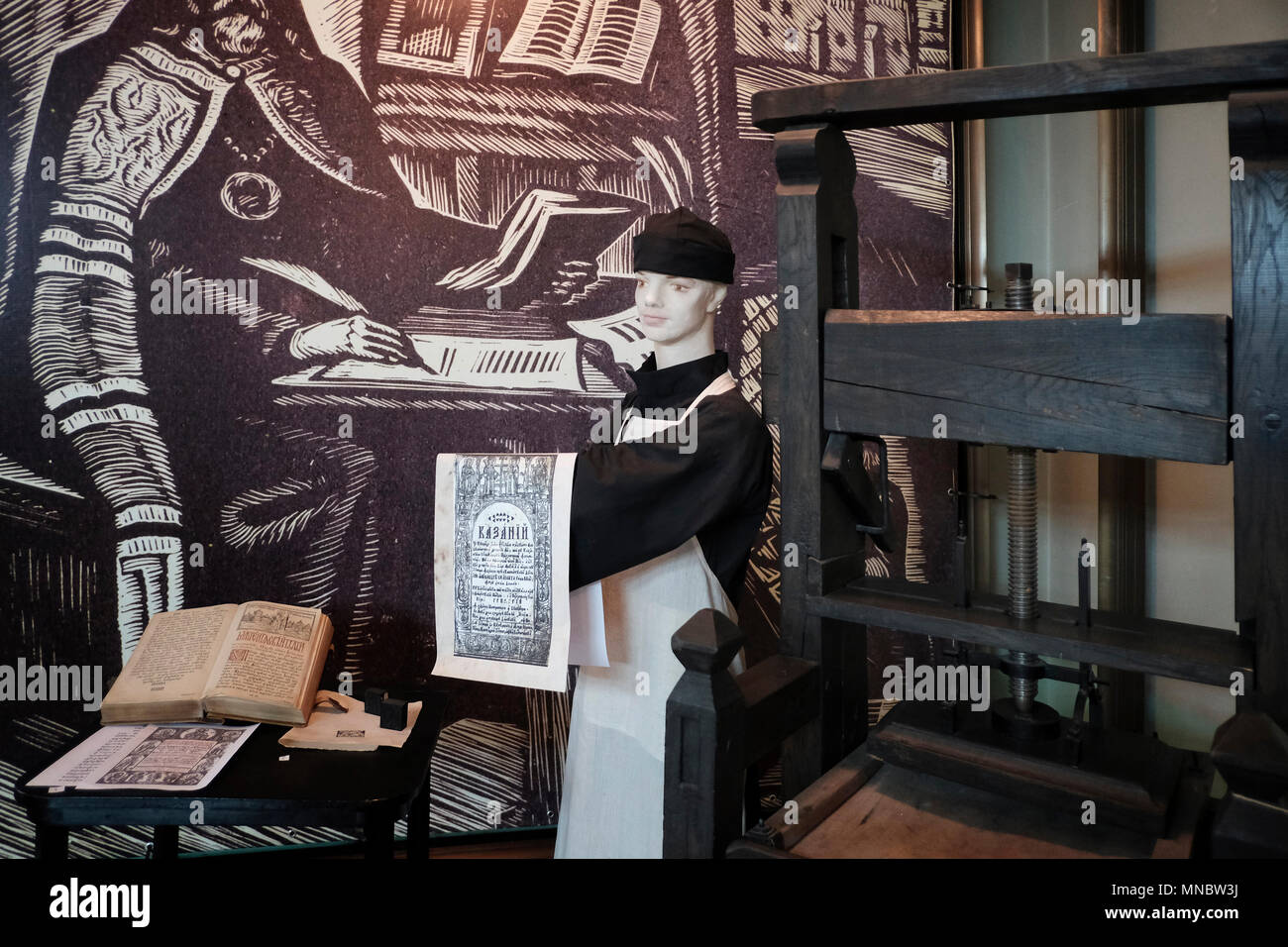 17th century wooden paper press from 1655 used for producing /  manufacturing paper from ragstock / rag stock and old textiles for the  paper making ind Stock Photo - Alamy