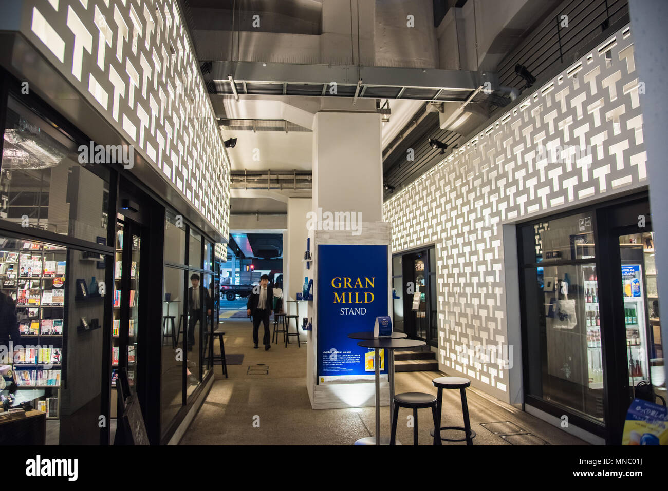 Tokyo Bookstore High Resolution Stock Photography And Images Alamy