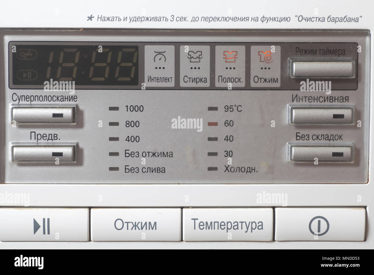 Control panel of washing machine close up Stock Photo - Alamy