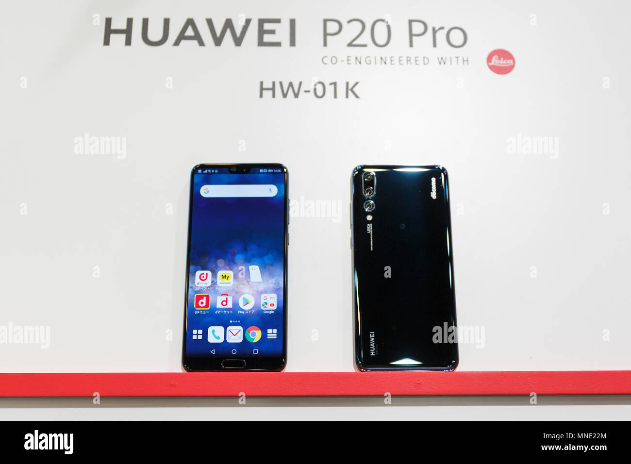 DOMOCO's new smartphone HUAWEI P20 Pro (HW-01K) on display during a news conference for the launch of company's 2018 summer lineup of 11 mobile devices on May 16, 2018, Tokyo, Japan. Kazuhiro Yoshizawa President and CEO presented DOCOMO's new mobile devices for this summer, and its' own Artificial Intelligence (AI) personal assistant ''my daiz'' which will be available from May 30. DOCOMO also launched a new financial advice service ''THEO '' available from May 16th. Credit: Rodrigo Reyes Marin/AFLO/Alamy Live News Stock Photo