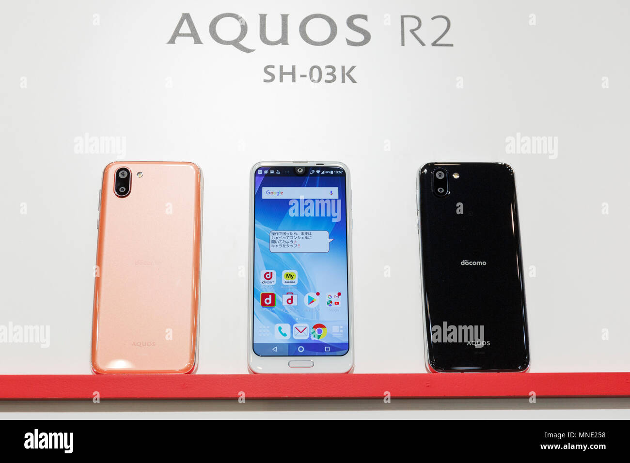 DOMOCO's new smartphone AQUOS R2 (SH-03K) on display during a news conference for the launch of company's 2018 summer lineup of 11 mobile devices on May 16, 2018, Tokyo, Japan. Kazuhiro Yoshizawa President and CEO presented DOCOMO's new mobile devices for this summer, and its' own Artificial Intelligence (AI) personal assistant ''my daiz'' which will be available from May 30. DOCOMO also launched a new financial advice service ''THEO '' available from May 16th. Credit: Rodrigo Reyes Marin/AFLO/Alamy Live News Stock Photo