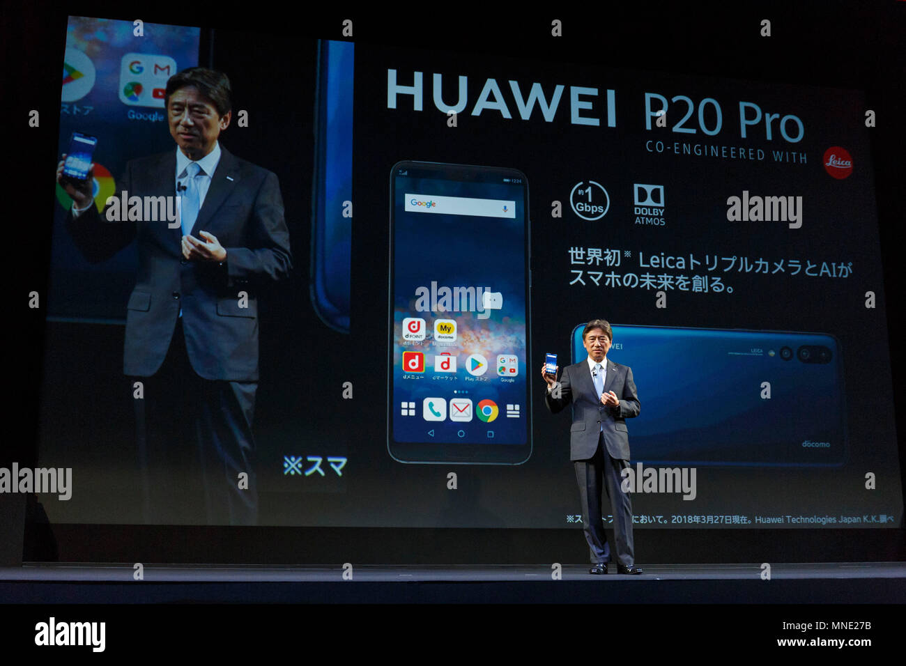 NTT DOCOMO Inc. President and CEO Kazuhiro Yoshizawa presents the new smartphone HUAWEI P20 PRO during a press conference for the launch of its 2018 summer lineup of 11 mobile devices on May 16, 2018, Tokyo, Japan. Yoshizawa presented DOCOMO's new mobile devices for this summer, and its' own Artificial Intelligence (AI) personal assistant ''my daiz'' which will be available from May 30. DOCOMO also launched a new financial advice service ''THEO '' available from May 16th. Credit: Rodrigo Reyes Marin/AFLO/Alamy Live News Stock Photo