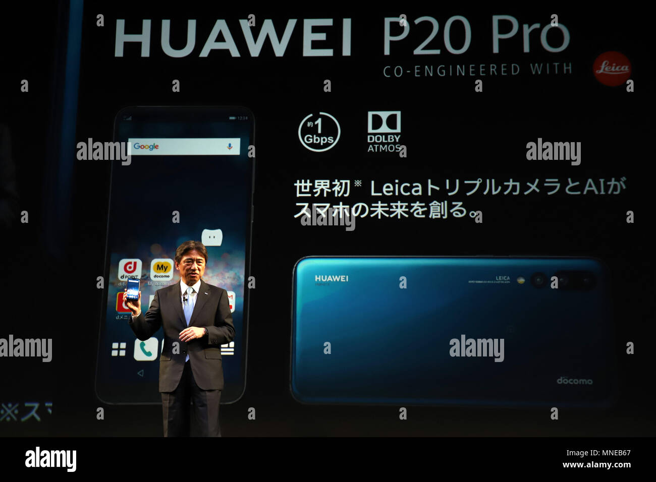 Tokyo, Japan. 16th May, 2018. Japan's mobile communication giant NTT docomo president Kazuhiro Yoshizawa announces Huawei's new handset 'P20 Pro' in Tokyo on Wednesday, May 16, 2018. NTT docomo will start the new artificial intelligent (AI) service 'my daiz' and the new FinTech service 'THEO docomo' from this month. Credit: Yoshio Tsunoda/AFLO/Alamy Live News Stock Photo