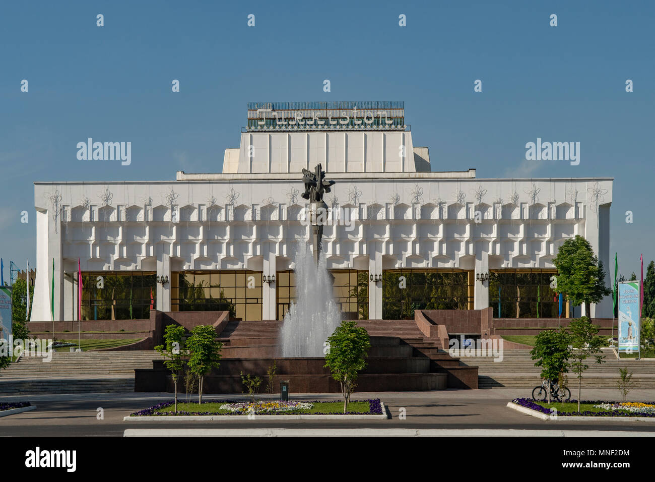 Concert Hall, Tashkent, Uzbekistan Stock Photo - Alamy