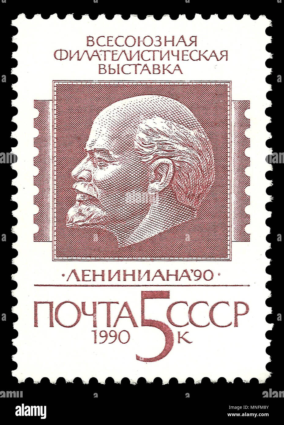 USSR stamp 1990 Color edition on Heads of state, shows AllUnion