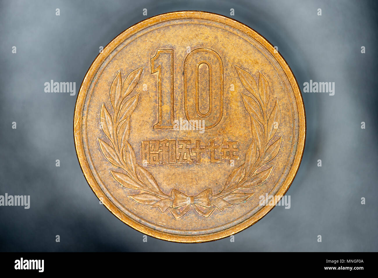 Old Chinese coin on blured background. Macro photo Stock Photo