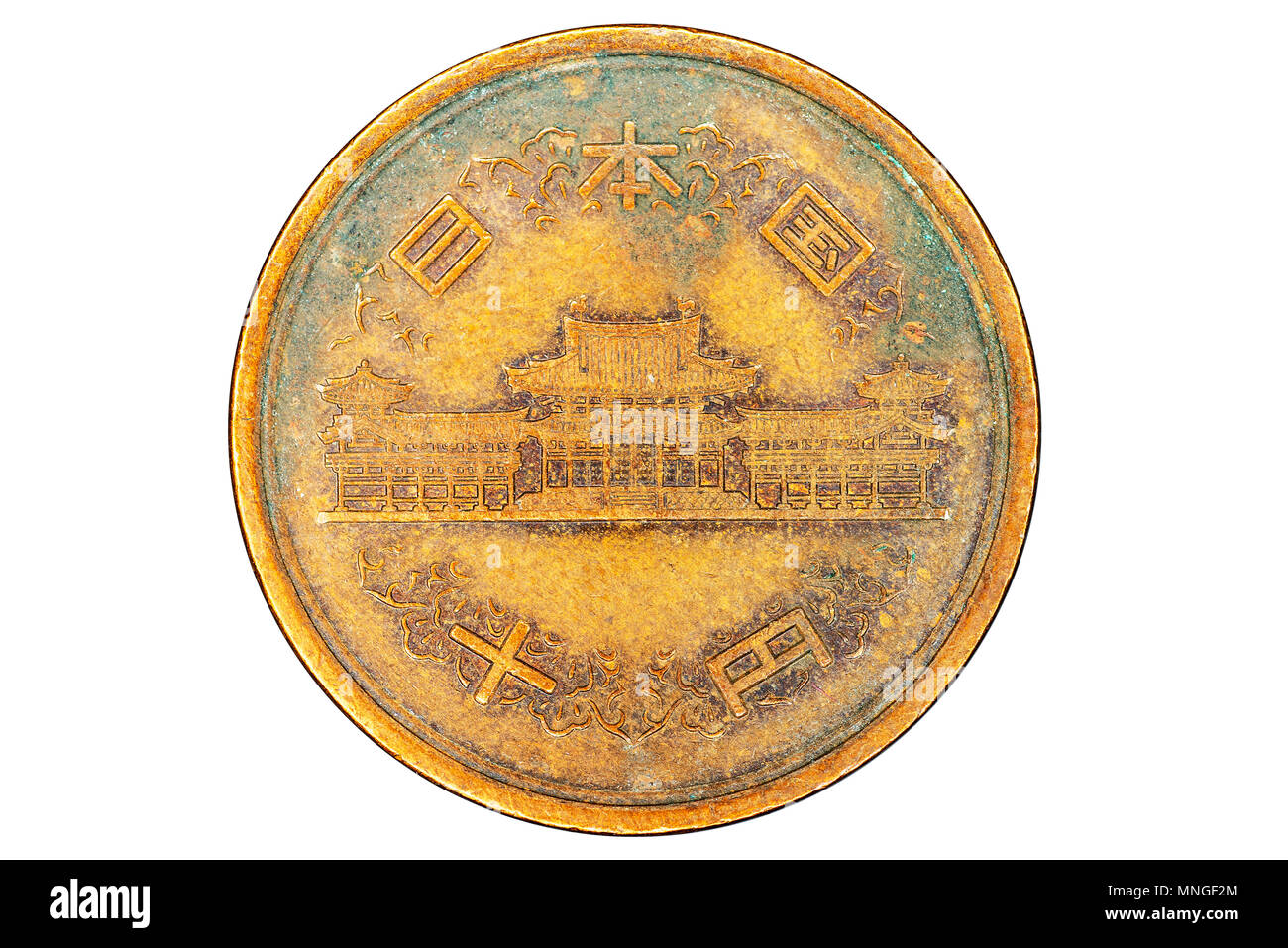 Old Chinese coin isolated on white background. Macro photo. Stock Photo