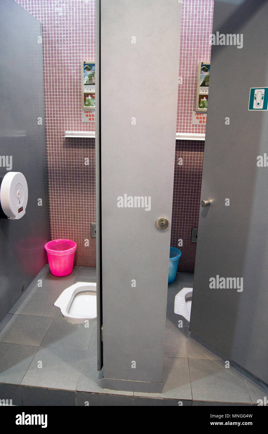China toilet squat hires stock photography and images Alamy