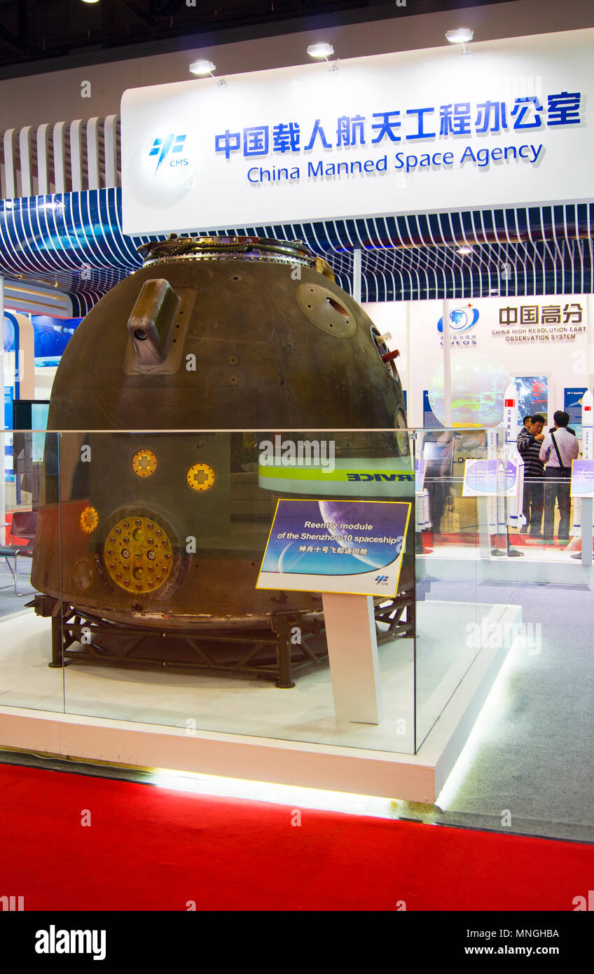 The Shenzhou-10 re-entry module, which took three astronauts to the ...