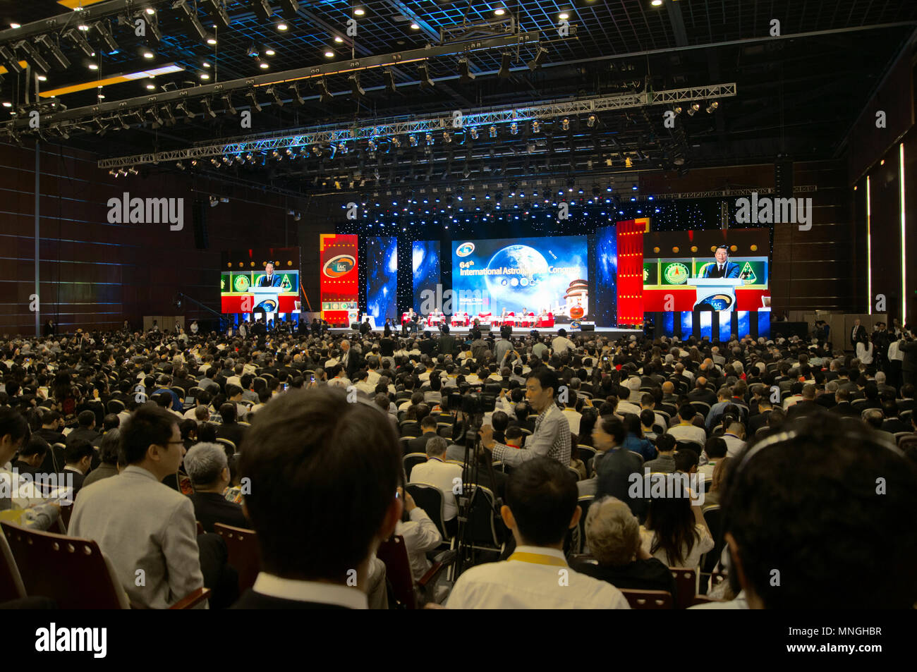 Conference hall at the China National Convention Center in Beijing