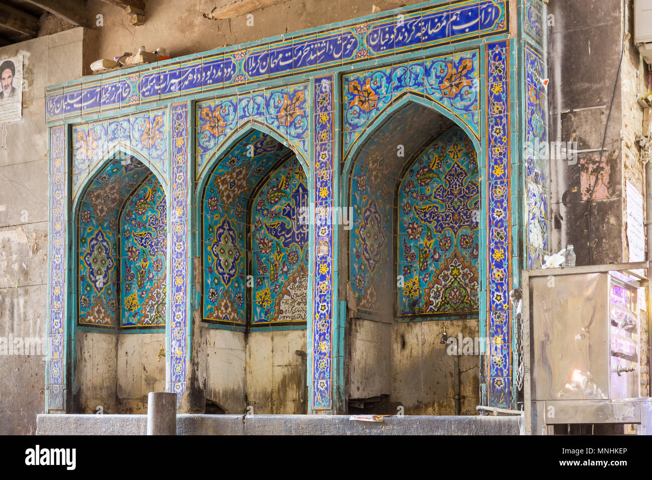 The Imperial Bazaar of Isfahan in Naqsh-e Jahan Square, a historical market and one of the oldest and largest bazaars of the Middle East. Stock Photo