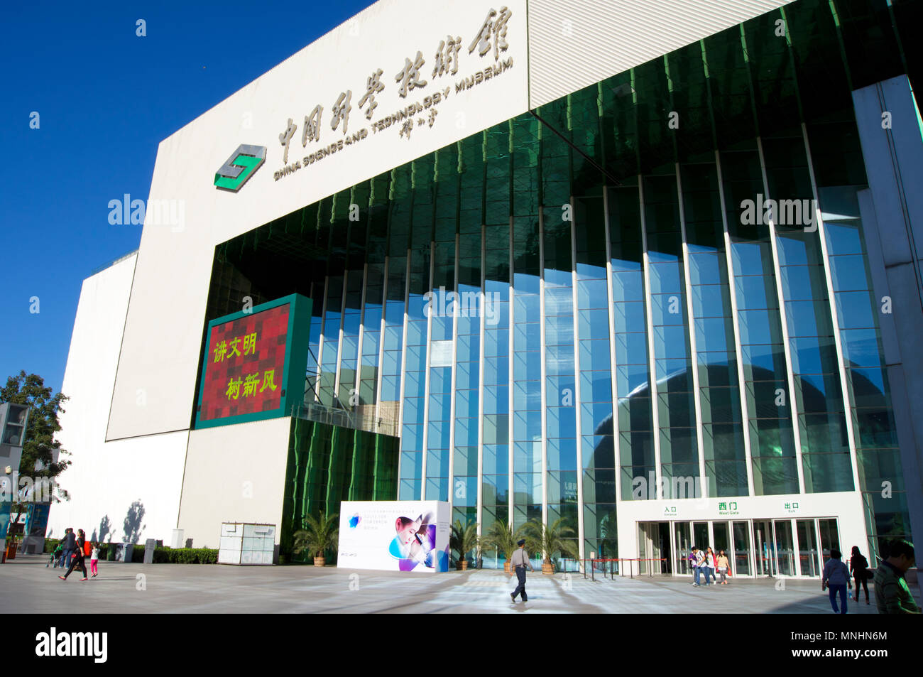 Science china technology sciences