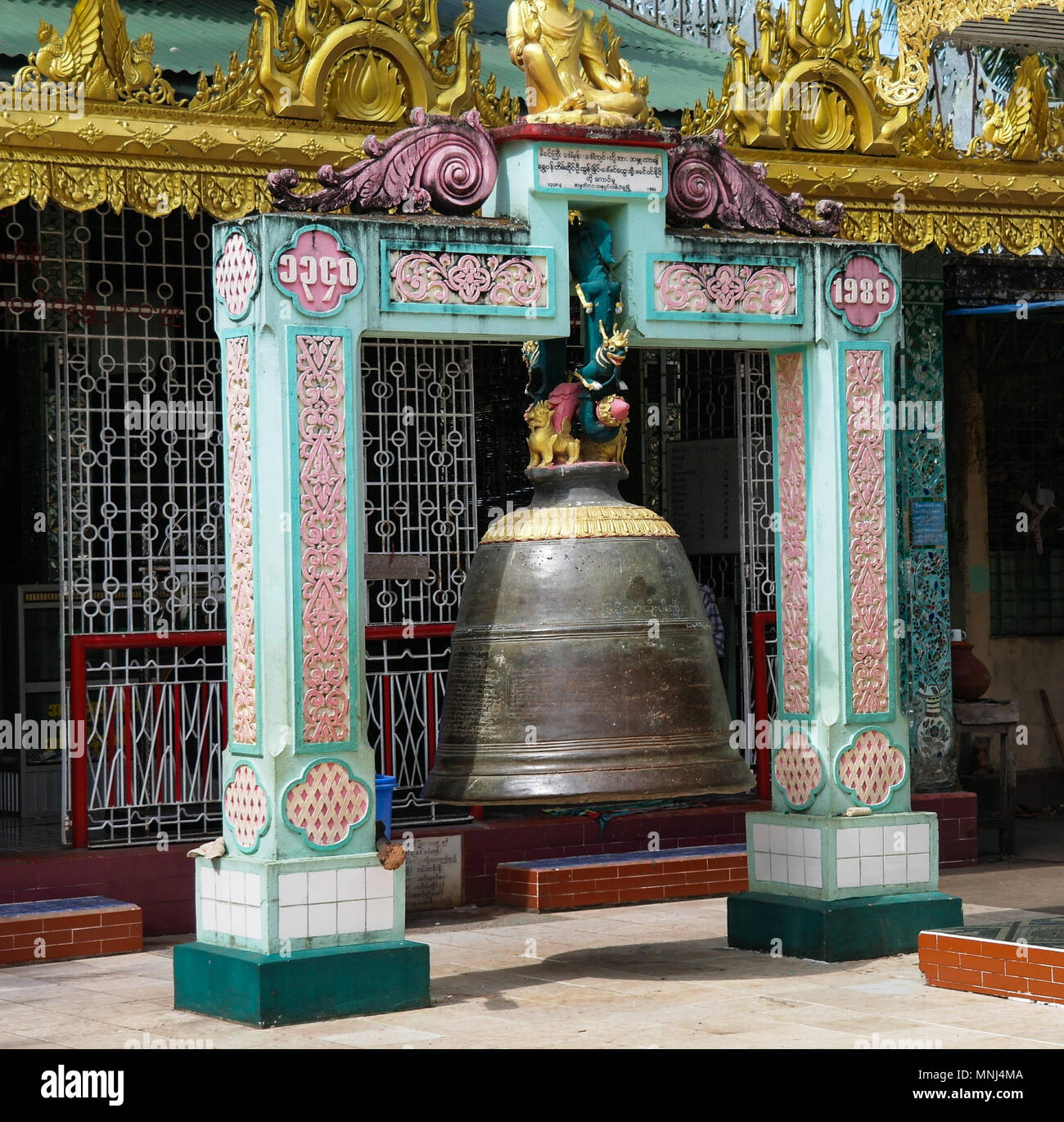 Bell in Shwemawdaw pagoda in Bago, Myanmar, Stock Photo