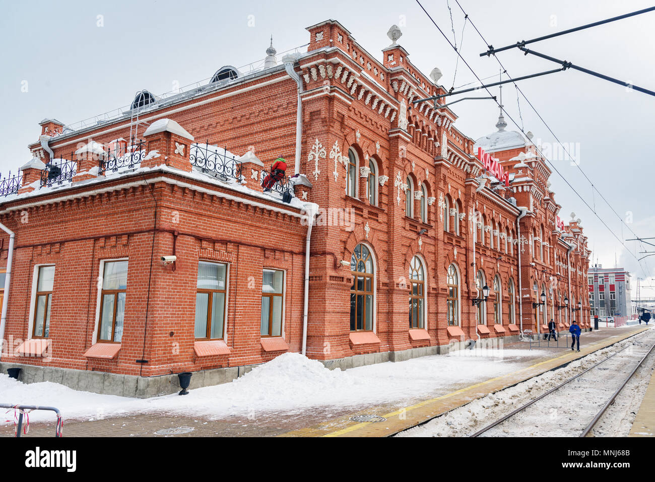 Kazan station hi-res stock photography and images - Alamy