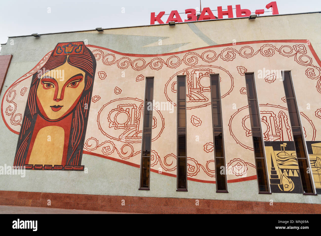 Kazan train station hi-res stock photography and images - Alamy