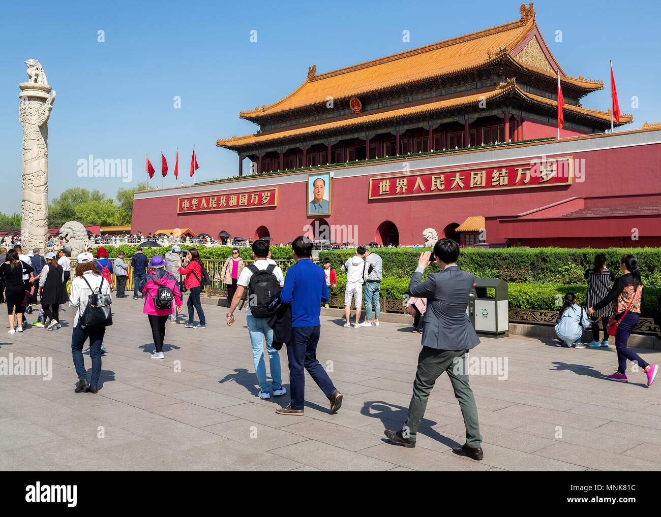 Crowds of visitors at The Gate of Heavenly Peace, Tiananmen Square, Beijing, China Stock Photo