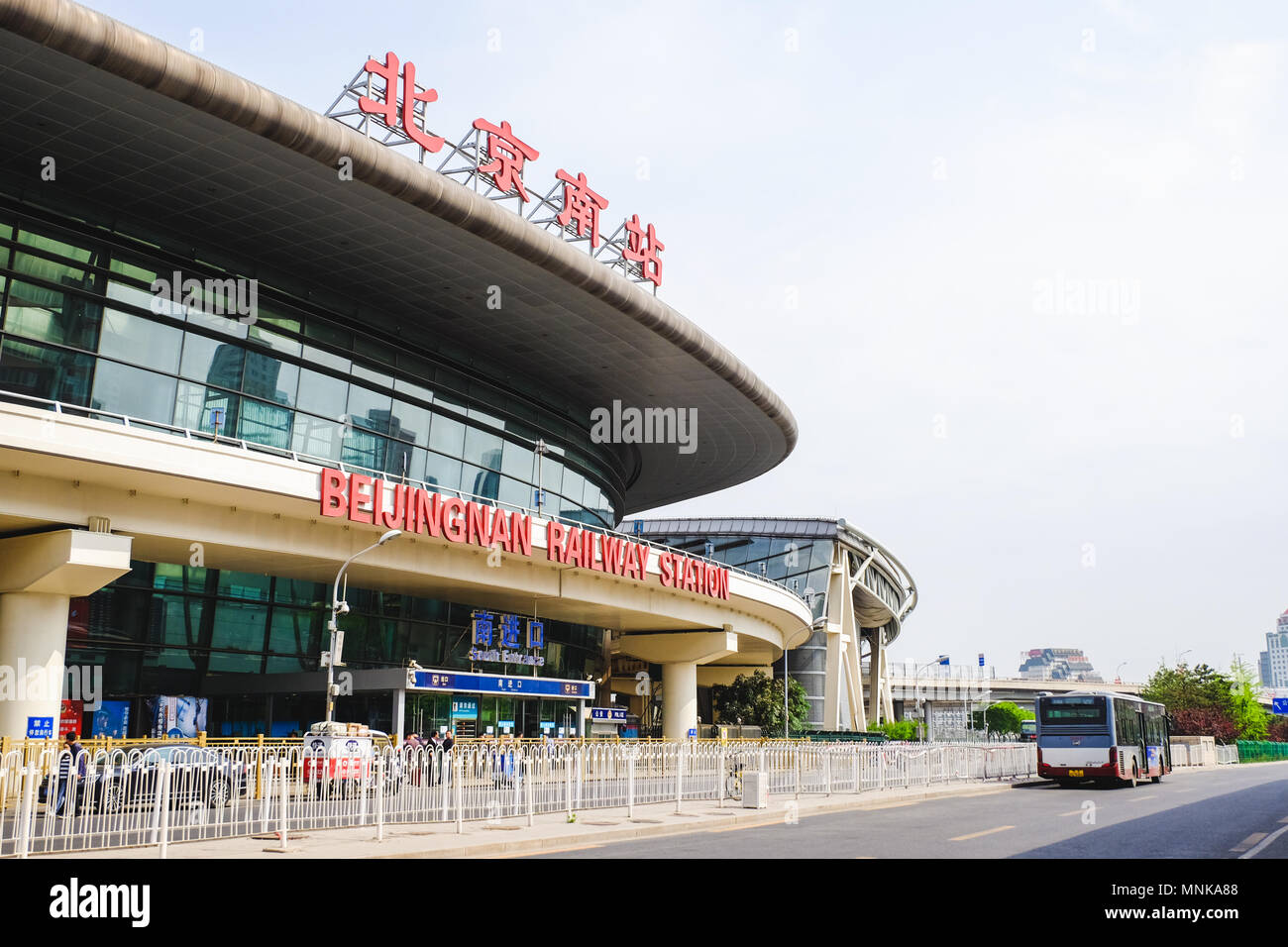 BEIJING, CHINA - APRIL 30, 2018: Exterior of Beijing South Railway Station in Fengtai District Beijing, China. Stock Photo