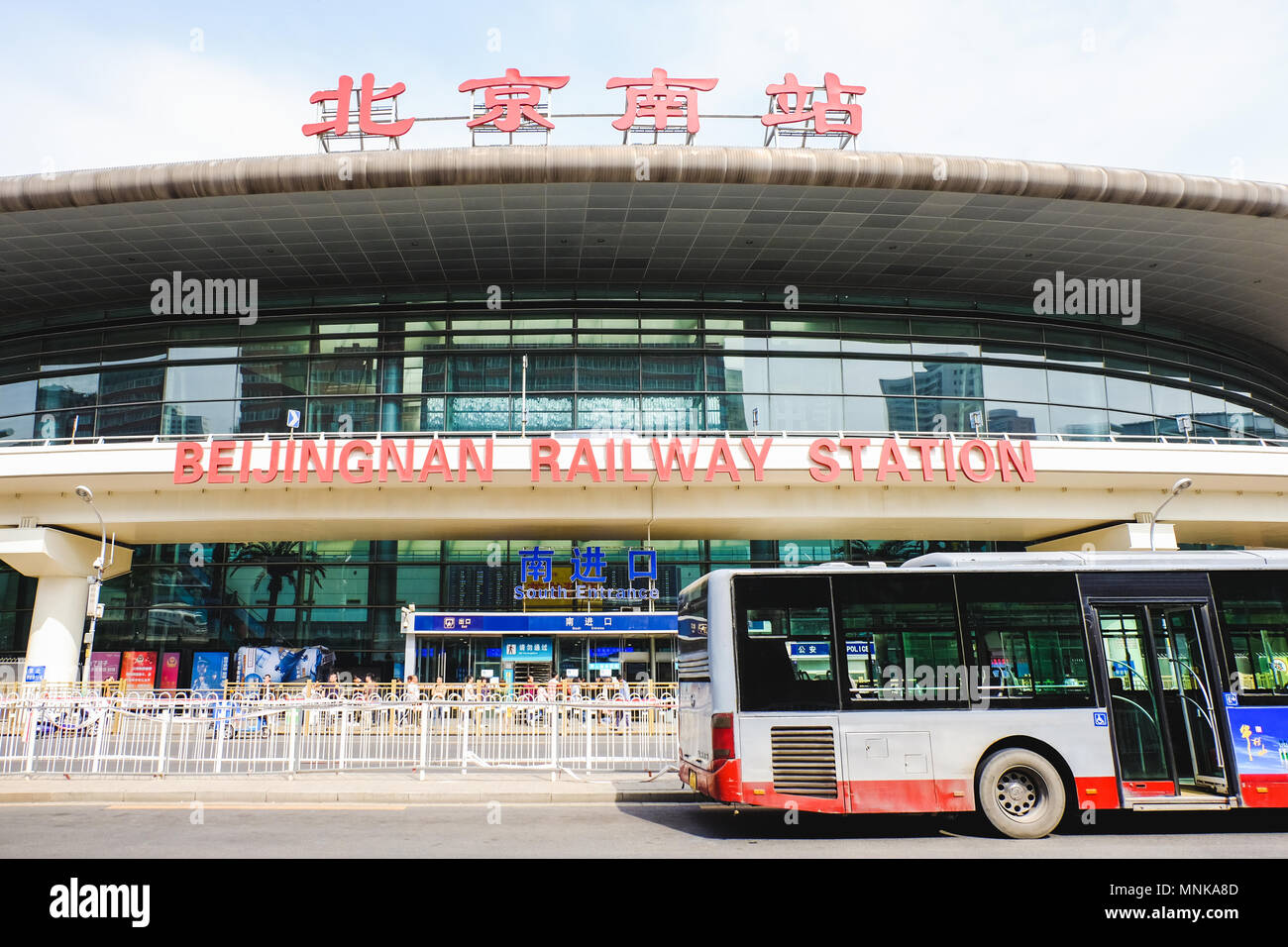 BEIJING, CHINA - APRIL 30, 2018: Exterior of Beijing South Railway Station in Fengtai District Beijing, China. Stock Photo